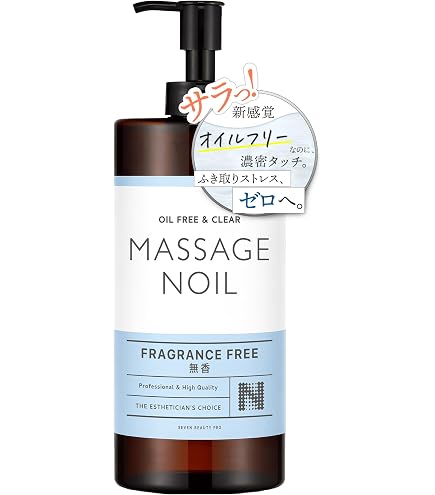 Amazon | SEVEN BEAUTY PRO 水溶性マッサージオイル 無香料 1L 業務用